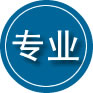 洛隆专业道路救援