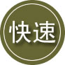 洛隆24小时道路救援