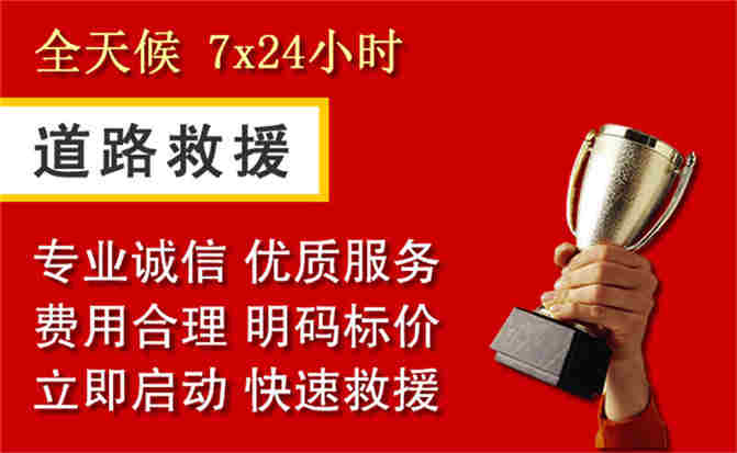 2026年秋季雨水偏多,洛隆道路救援面临多重运营难题分析