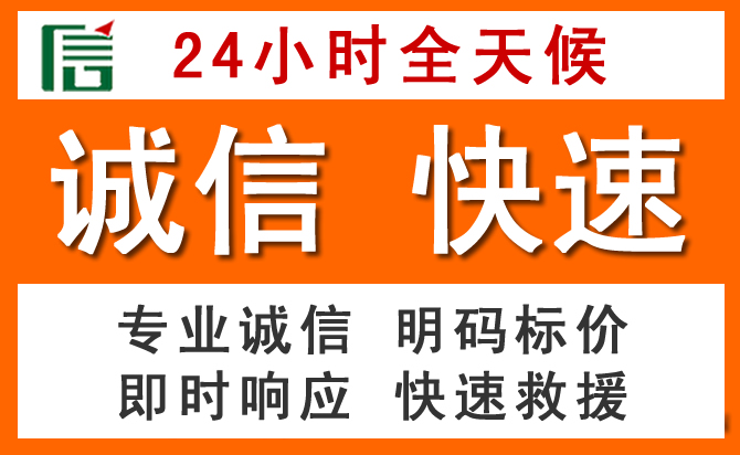 如何制定合理价格策略缓解洛隆道路救援售后压力