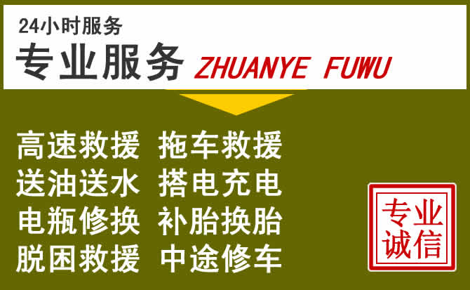 新能源汽车保有量攀升,洛隆道路救援行业未来发展新趋势解析